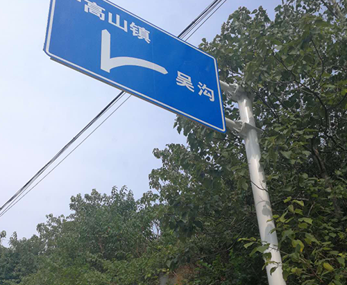 標志桿