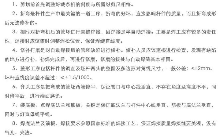 鄭州八棱桿 鄭州八棱桿