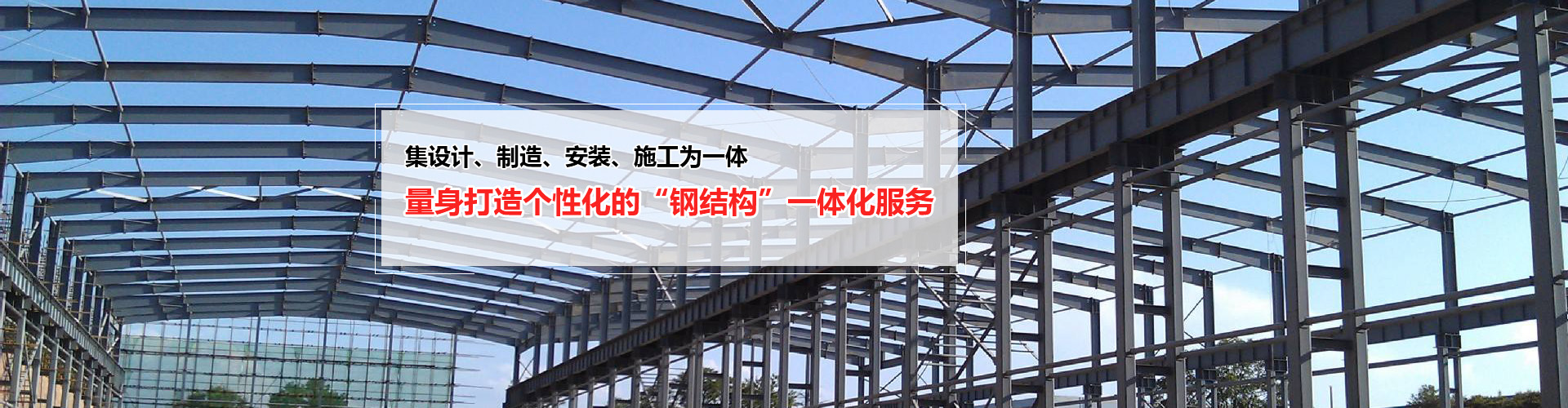 鄭州龍門(mén)架